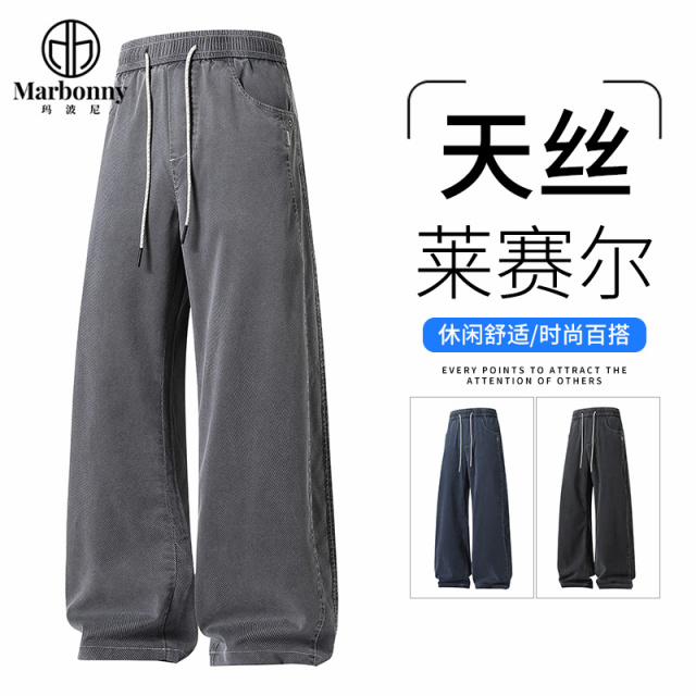 13667382.春夏新品主推男式斜纹天丝仿牛酵洗喷马骝弯刀裤