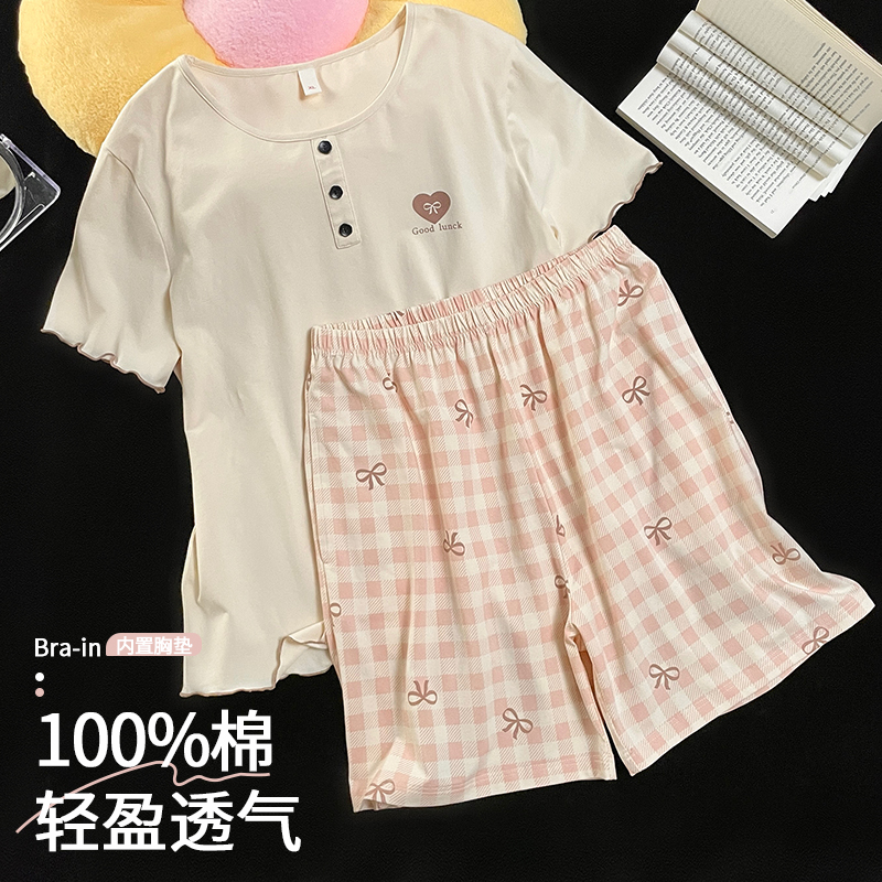 13668765.雅鹿100%纯棉睡衣套装女短袖短裤带胸垫可外穿亲肤舒适透气居家服