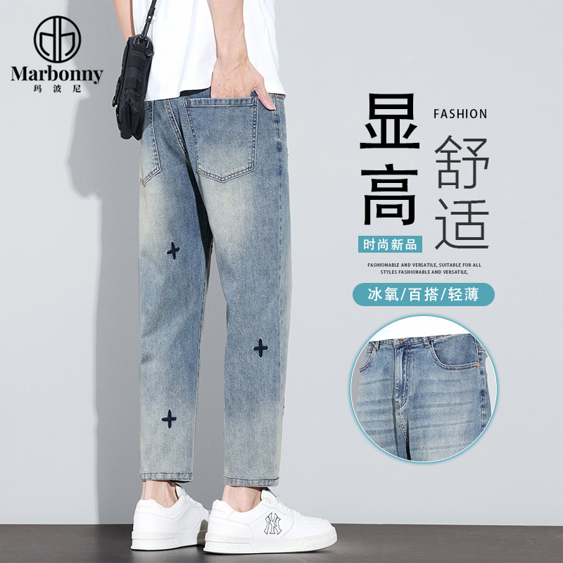 13667374.夏季主推百搭薄款牛仔九分裤