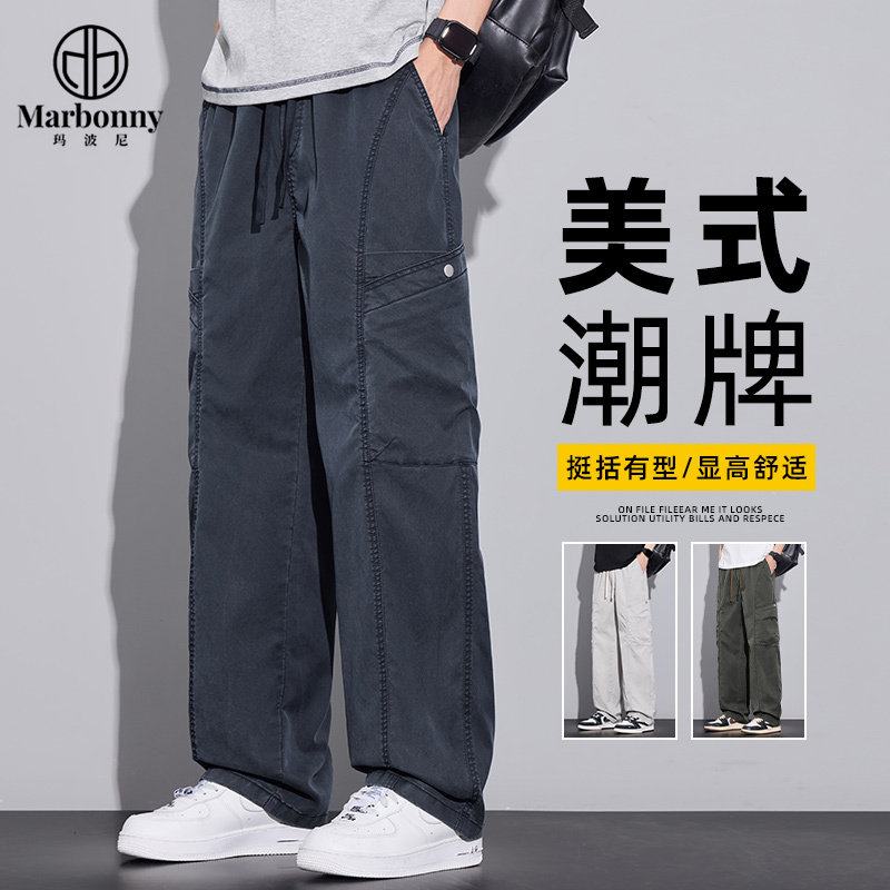 13667420.春夏新品男式主推莱赛尔工装直筒休闲裤