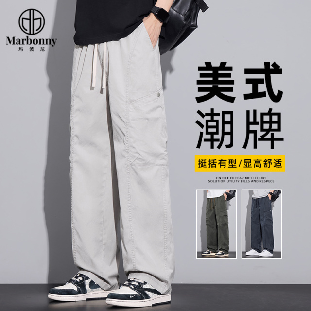 13667420.春夏新品男式主推莱赛尔工装直筒休闲裤