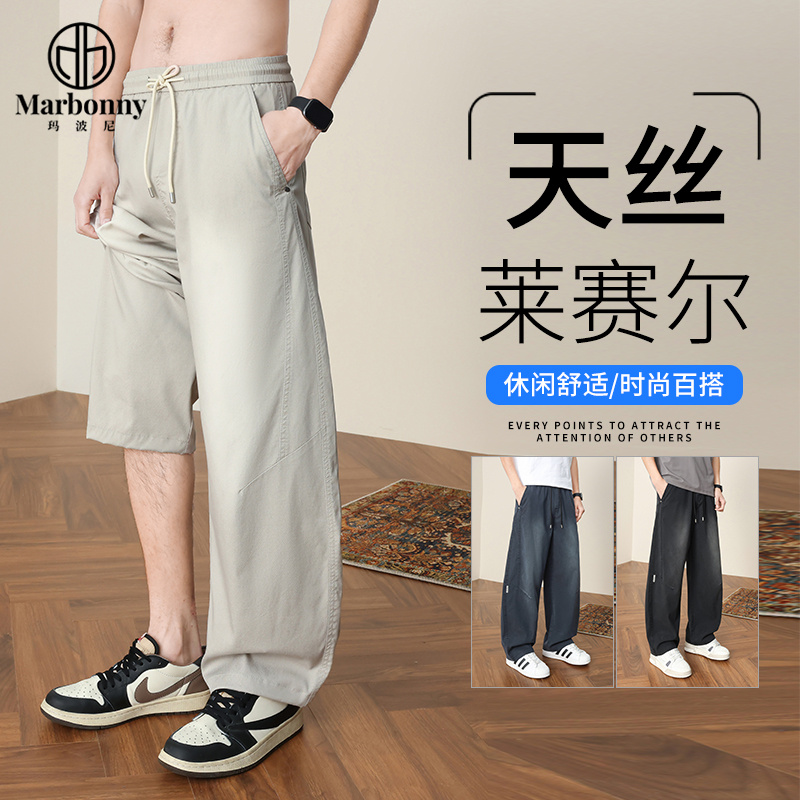 13667419.春夏新品主推斜纹天丝仿牛酵洗喷马骝弯刀裤