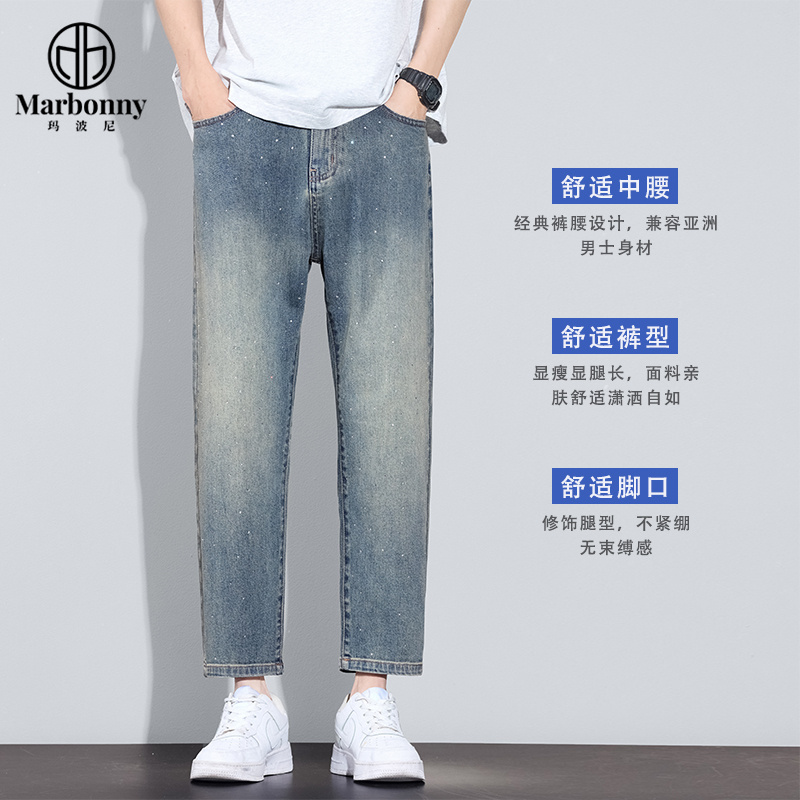 13667391.春夏新品主推满天星烫钻百搭牛仔九分裤
