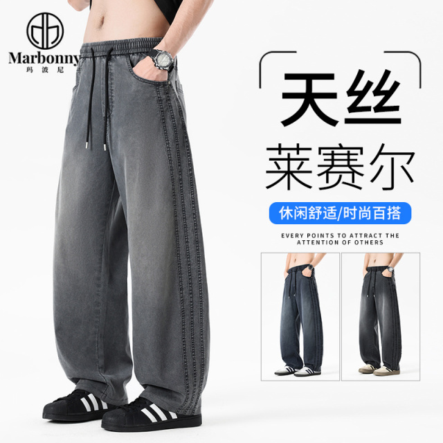 13667384.春夏新品主推男式休闲天丝仿牛酵洗喷马骝弯刀直筒裤