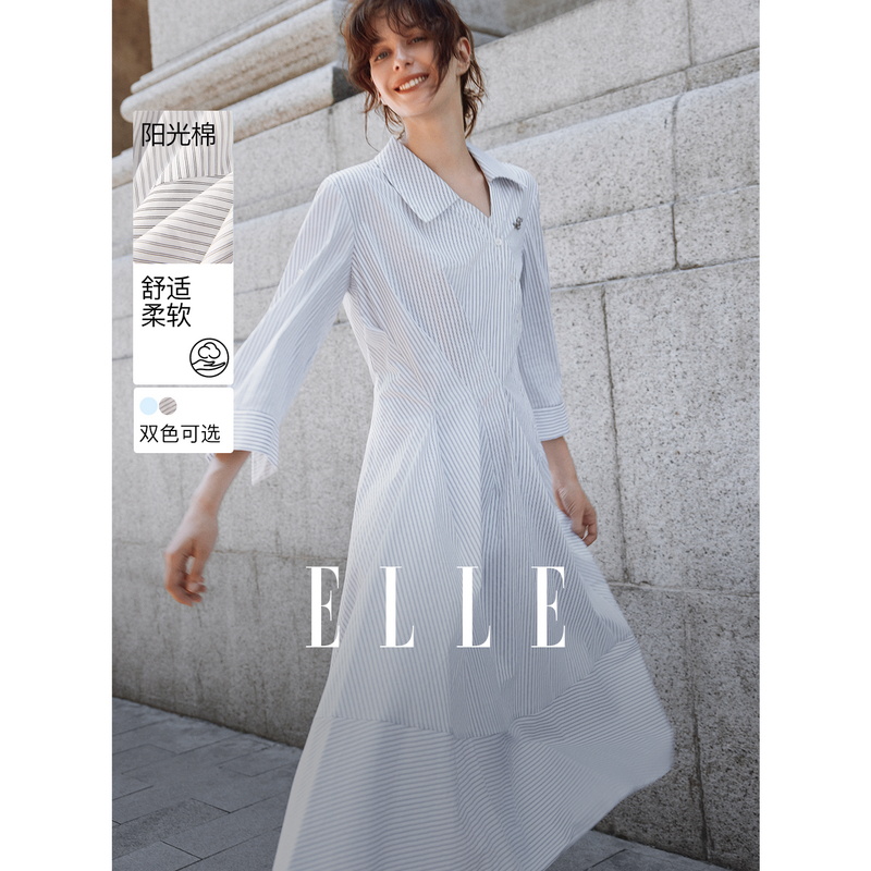 13667318.ELLE衬衫领条纹连衣裙女法式通勤风不规则长裙
