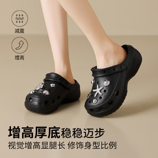 13670243.热风HOTWIND夏季包头半拖女凉鞋显高百搭舒适不累脚洞洞鞋