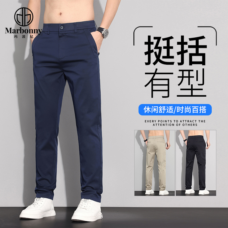 13670711.春夏高品质弹力棉质透气小直筒休闲裤