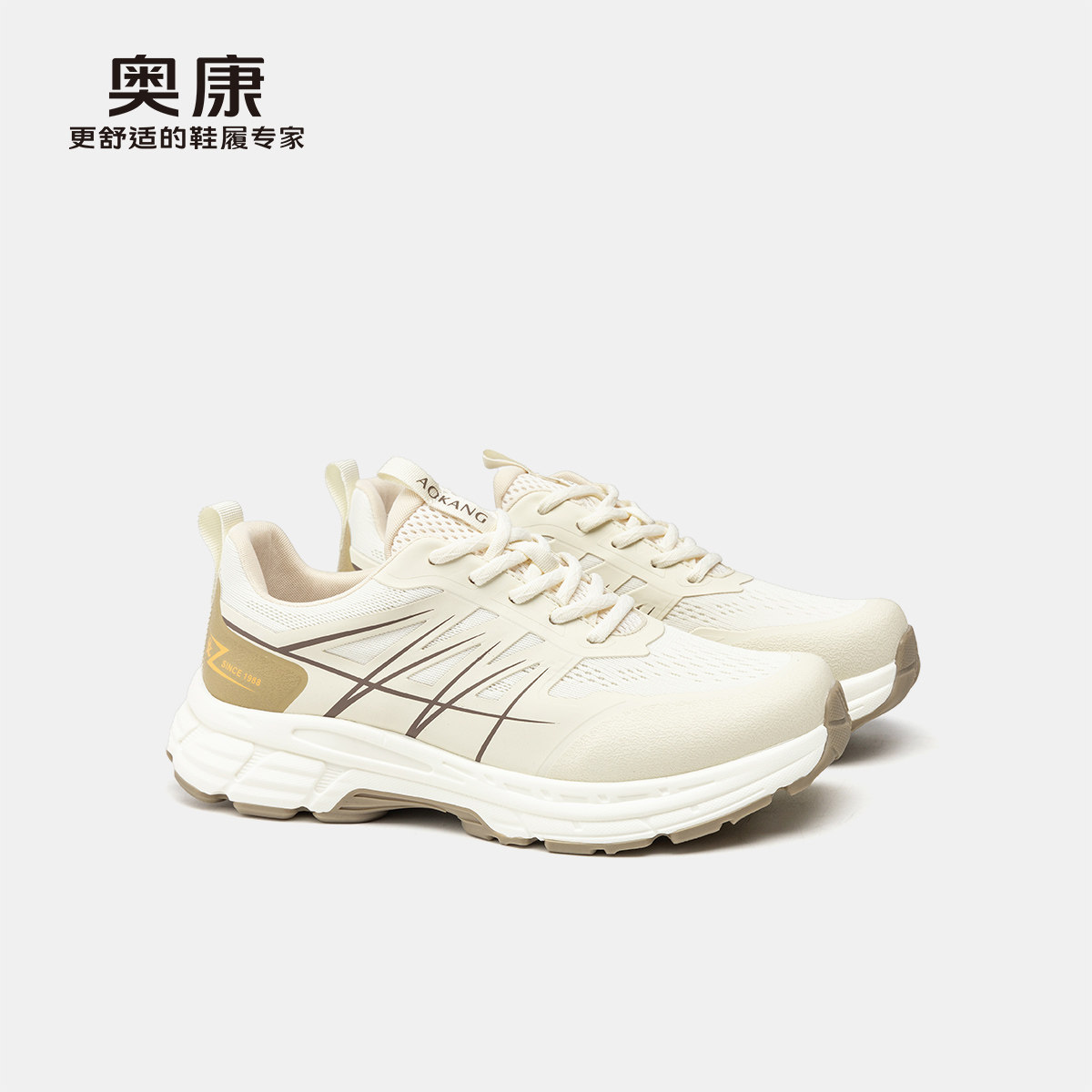 13669657.【舒适透气】奥康 男鞋夏网面透气时尚百搭休闲鞋轻便舒适飞织运动鞋