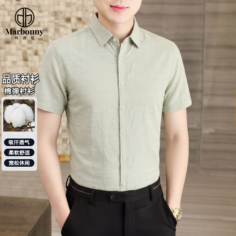 13670708.新款夏季男式棉弹条纹宽松版休闲短袖衬衫