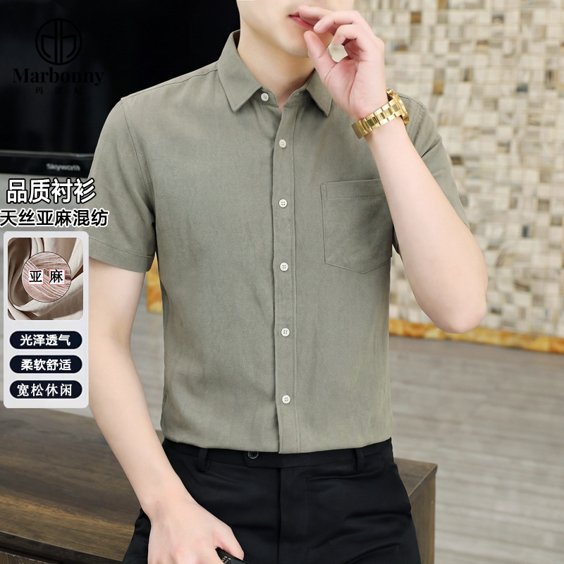 13670695.新款天丝莱赛尔亚麻纯色斜纹宽松休闲短袖衬衫