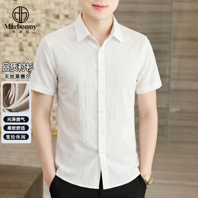 13670692.新款夏季天丝莱赛尔提花宽松休闲短袖衬衫