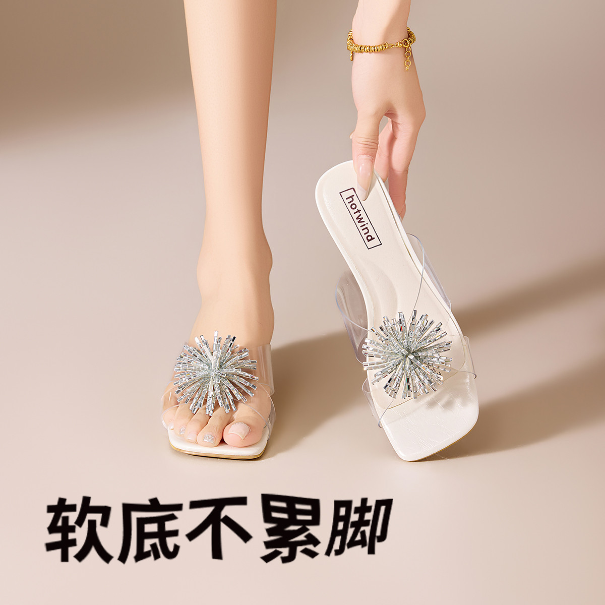 13670240.热风HOTWIND女夏季水钻烟花仙女风透明水晶跟外穿凉拖鞋