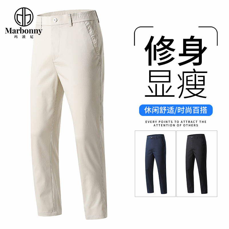 13670697.春夏男式弹力棉质透气小直筒休闲裤