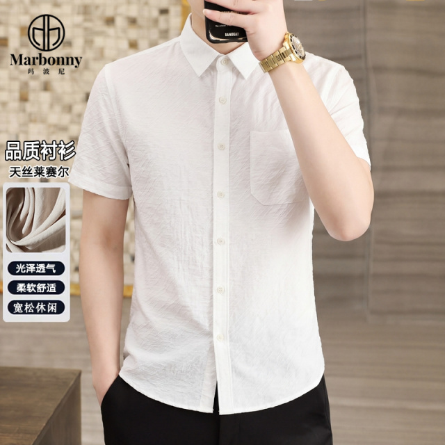 13670710.夏季天丝莱赛尔提花宽松休闲短袖衬衫