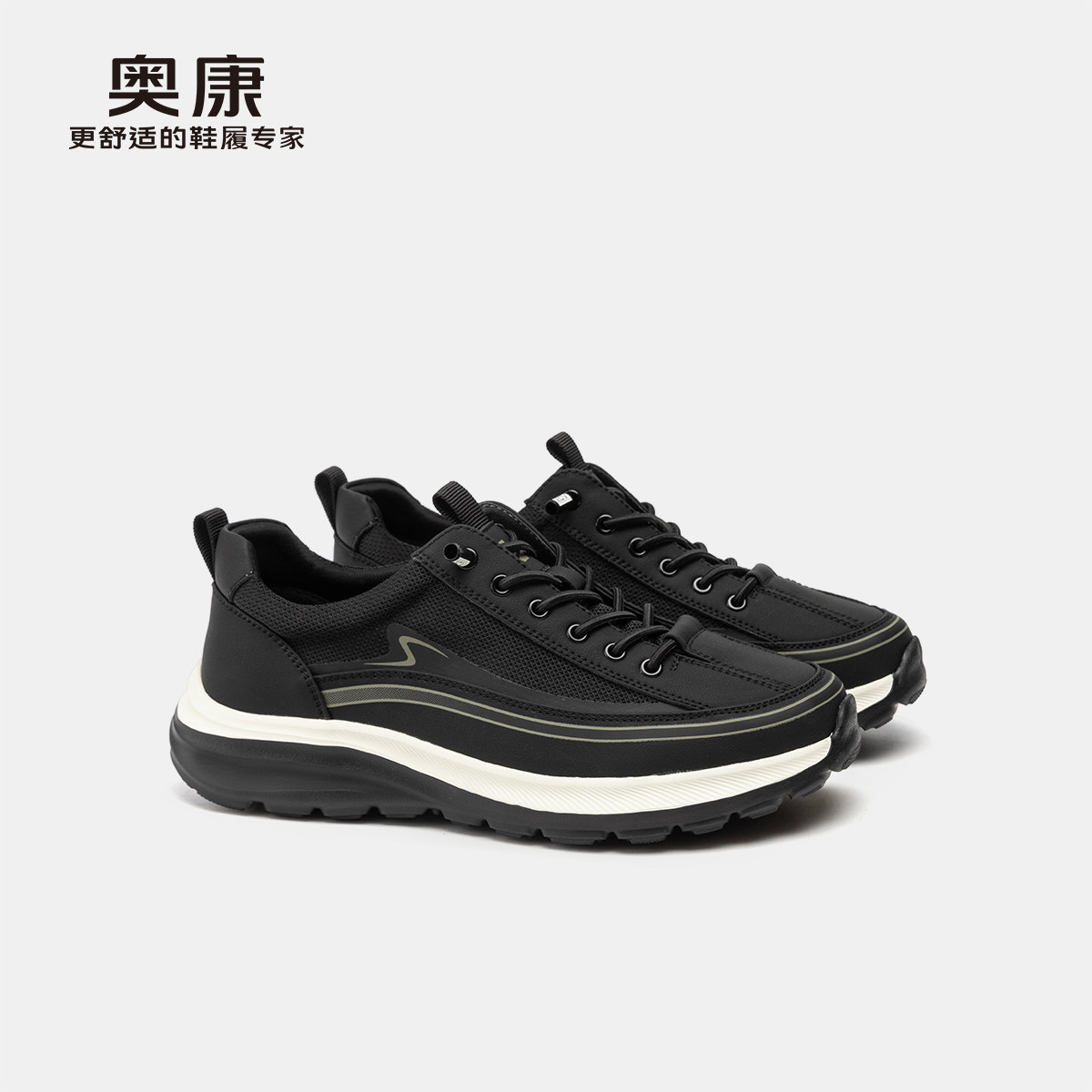 13669665.【舒适休闲】奥康 男鞋百搭软底运动鞋时尚耐磨运动鞋