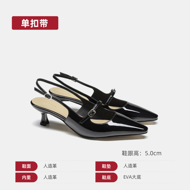 13669656.【法式优雅】奥康 女鞋穆勒鞋法式尖头中后空小猫跟凉鞋中跟优雅单鞋