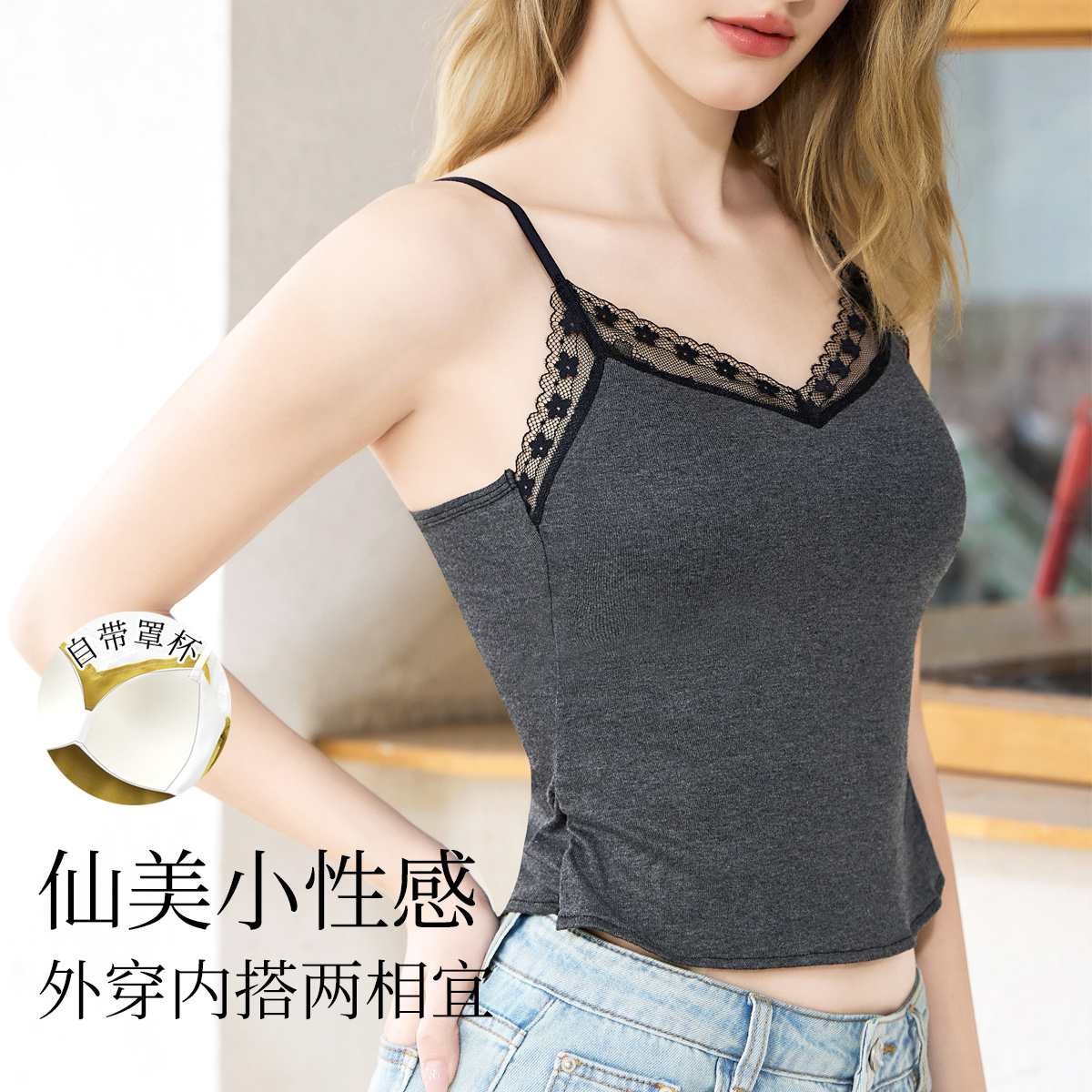 13670431.【免穿文胸】蕾丝性感美背带胸垫吊带背心内衣女可外穿打底上衣