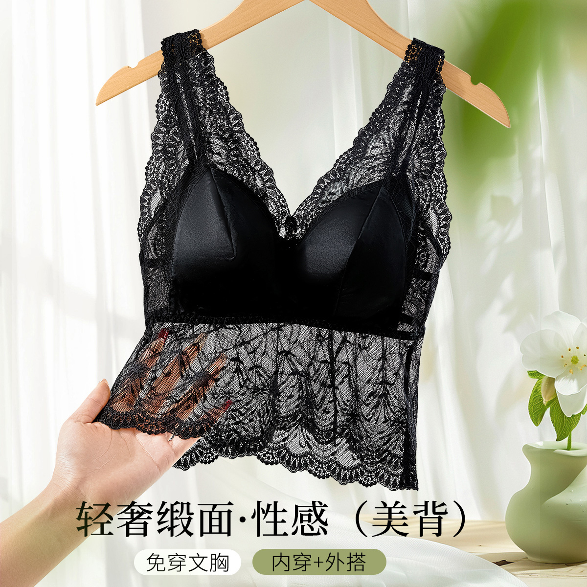 13670415.女士优雅法式性感蕾丝宽肩背心一体式内搭打底带修身纯欲上衣女
