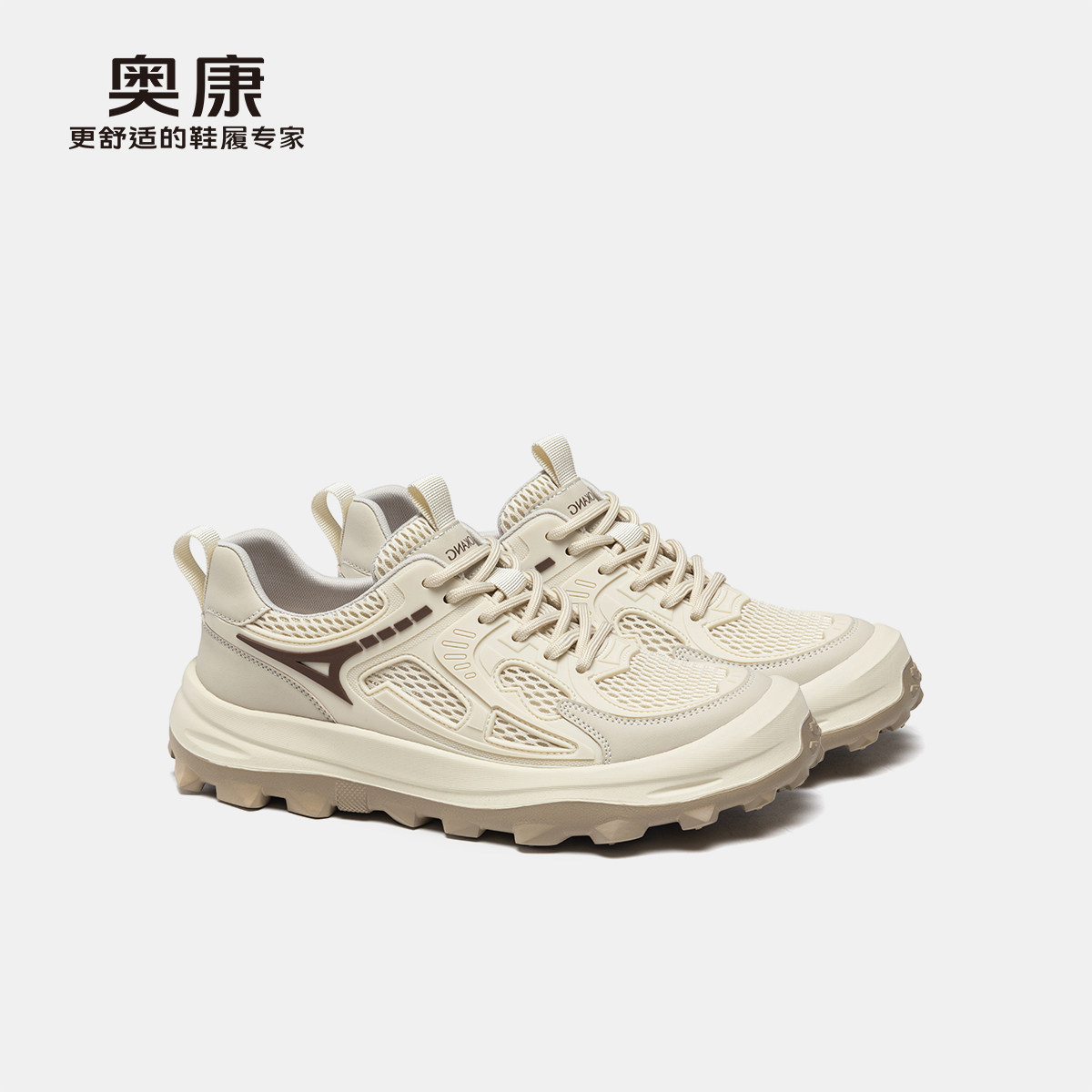 13669644.【舒适透气】奥康 男鞋透气网鞋户外运动休闲鞋防滑徒步登山鞋