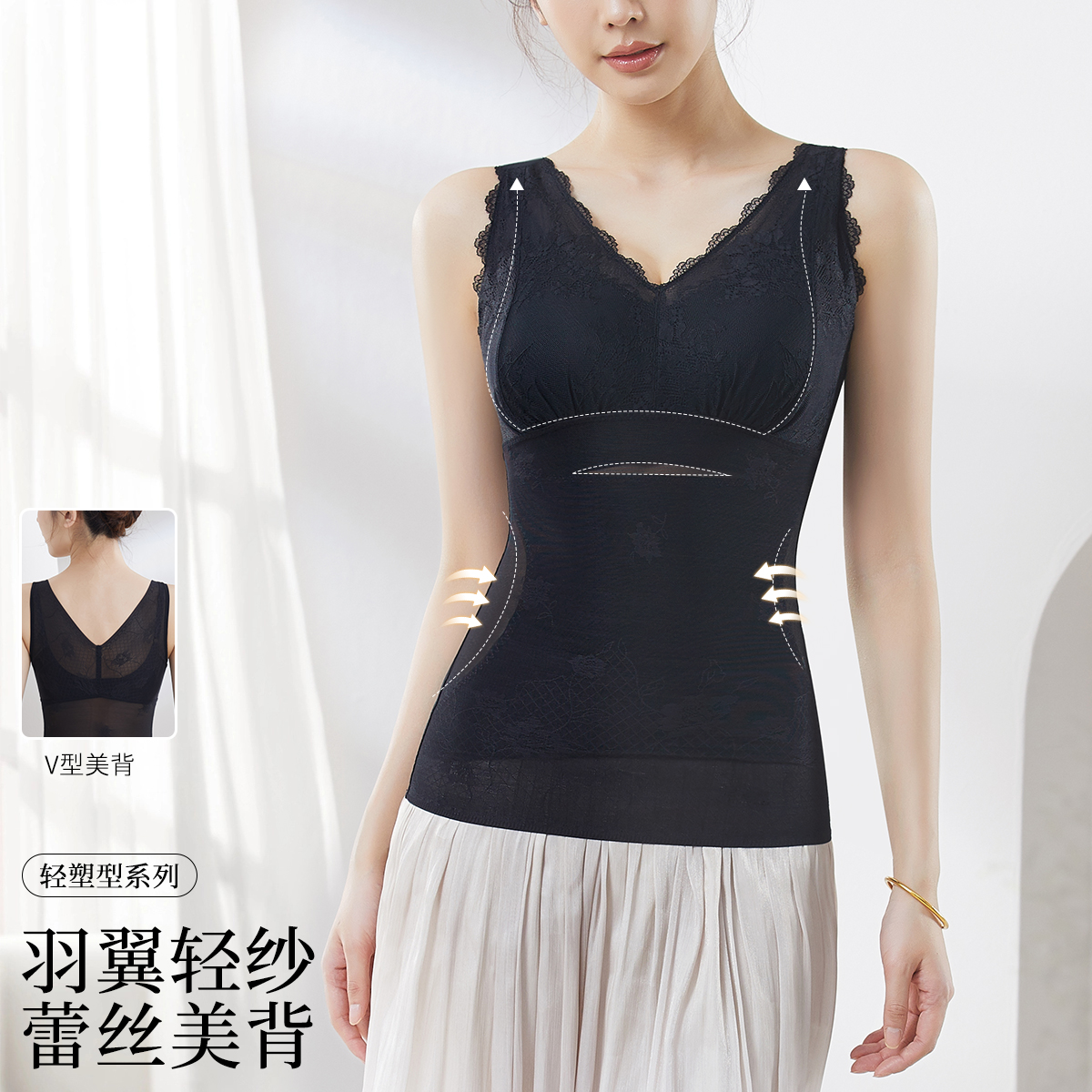 13670419.女士蕾丝塑身背心轻塑背心免穿文胸深V无痕显瘦收小肚子塑身衣女