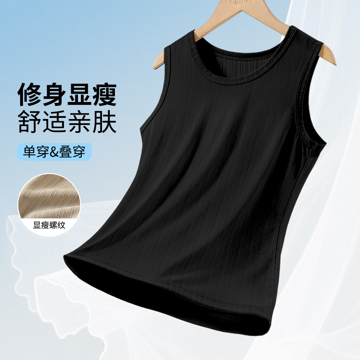 13670416.【修身显瘦】女士圆领宽肩带背心内搭可外穿内搭遮副乳女士打底衫