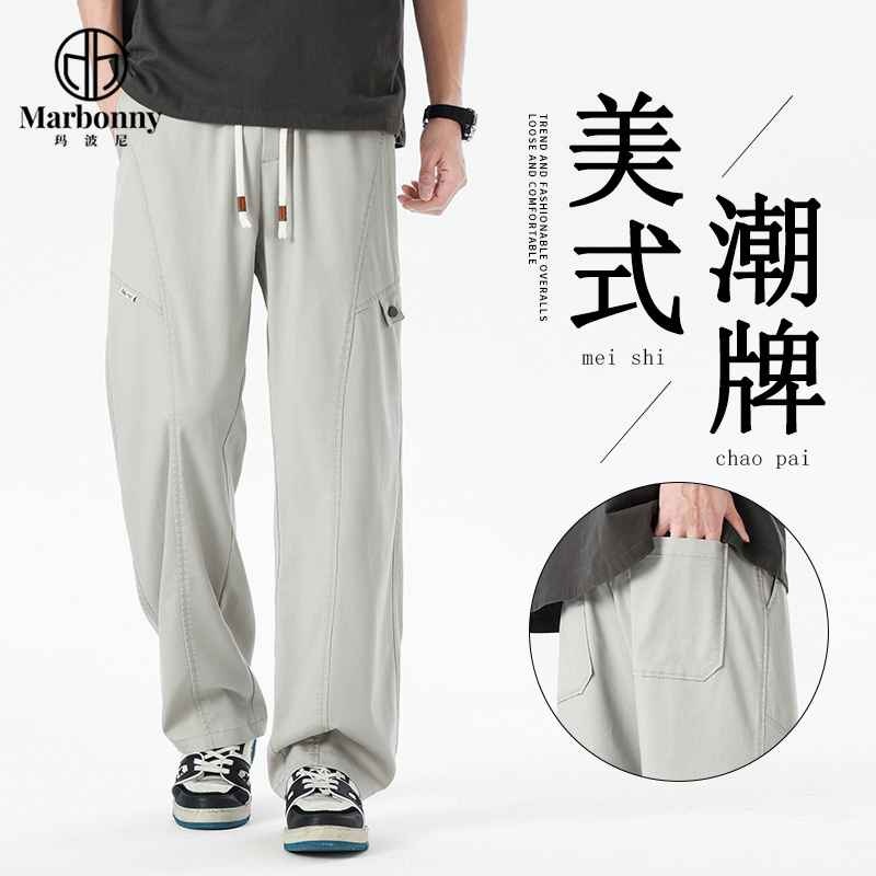 13670685.春夏新品主推莱赛尔天丝仿牛酵洗直筒休闲裤