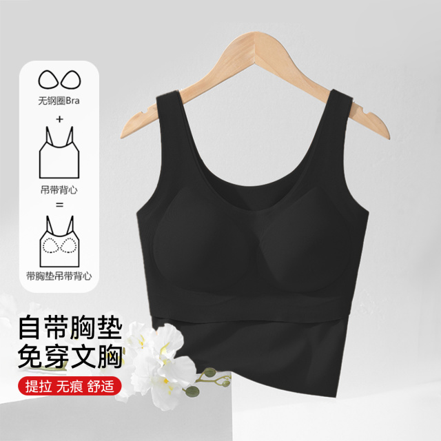 13669639.【鸿运背心】秋冬无痕提拉防下垂聚拢大红色内衣女士背心文胸罩新