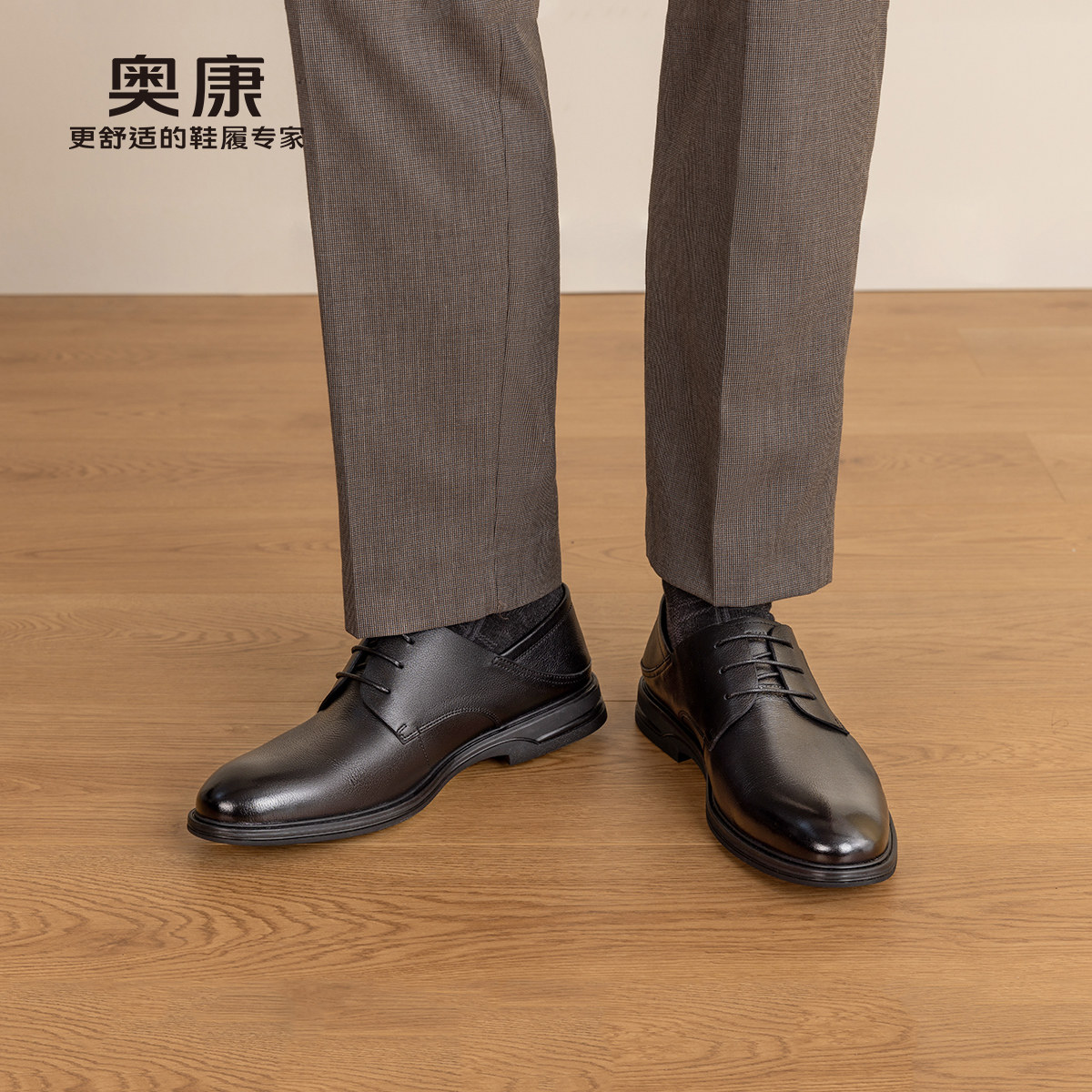 13669660.【真皮|两穿】奥康 男鞋商务休闲皮鞋男工作上班通勤系带皮鞋