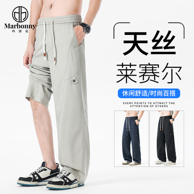 13670685.春夏新品主推莱赛尔天丝仿牛酵洗直筒休闲裤