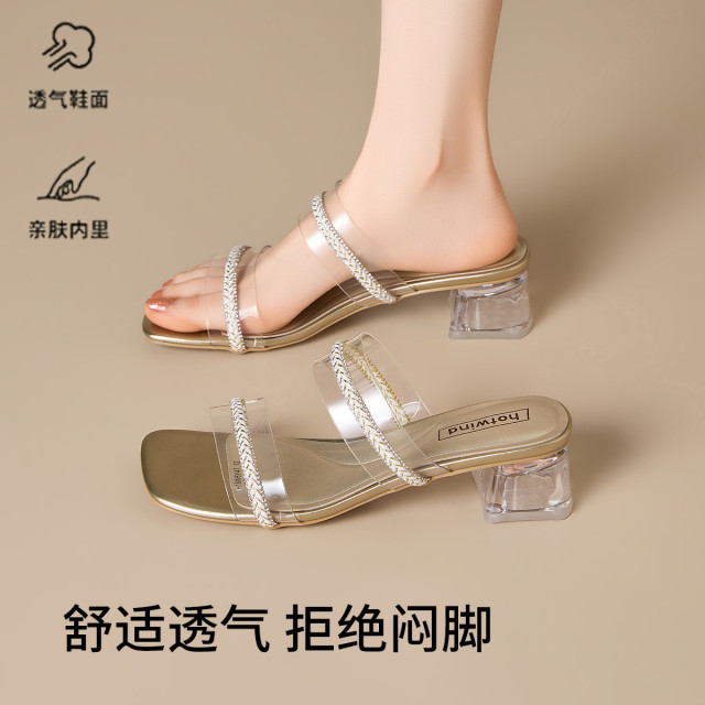 13670239.热风HOTWIND夏季水晶粗跟露趾透气仙女风轻便百搭时装拖鞋