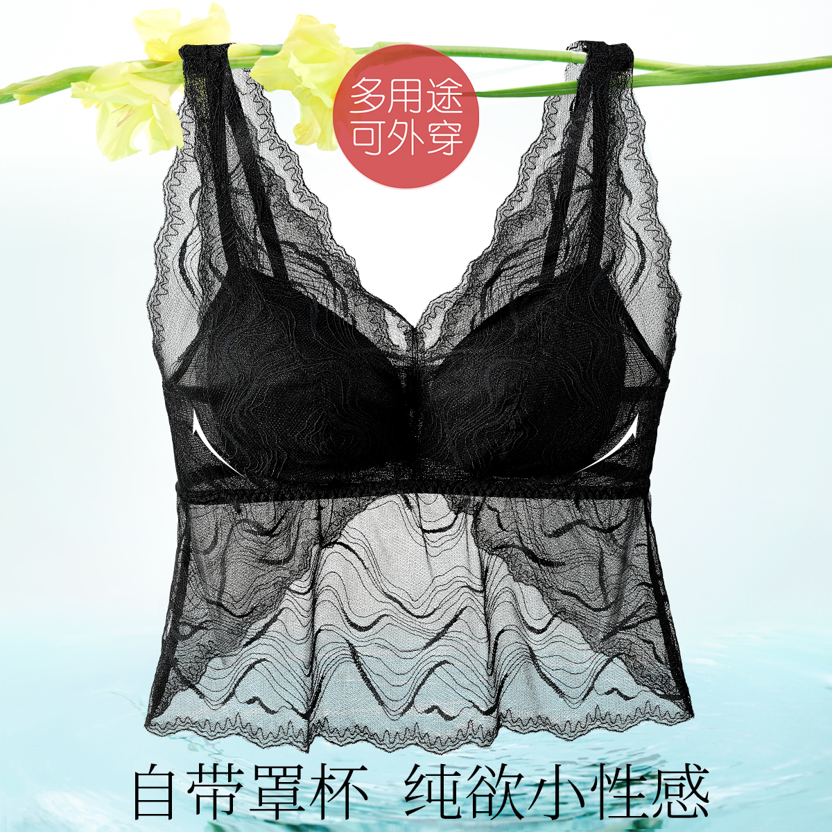 13670410.薄款长款法式蕾丝美背女吊带背心带胸垫一体内搭外穿打底