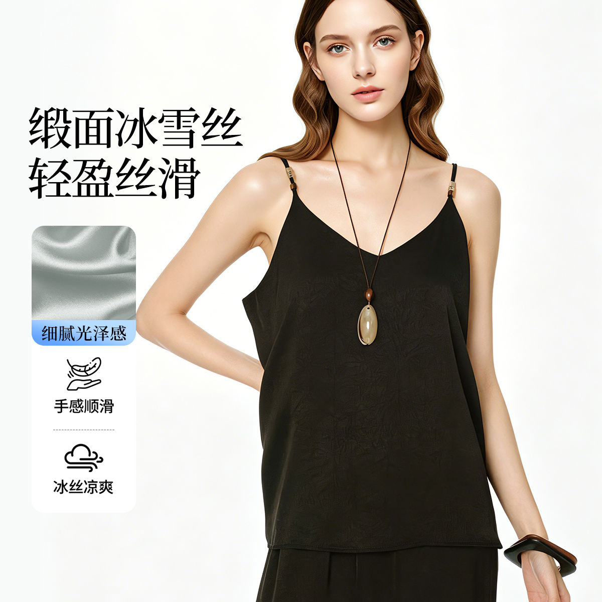 13669628.【简约百搭 高级显瘦】女士雾面绉-V领细肩带美背吊带背心