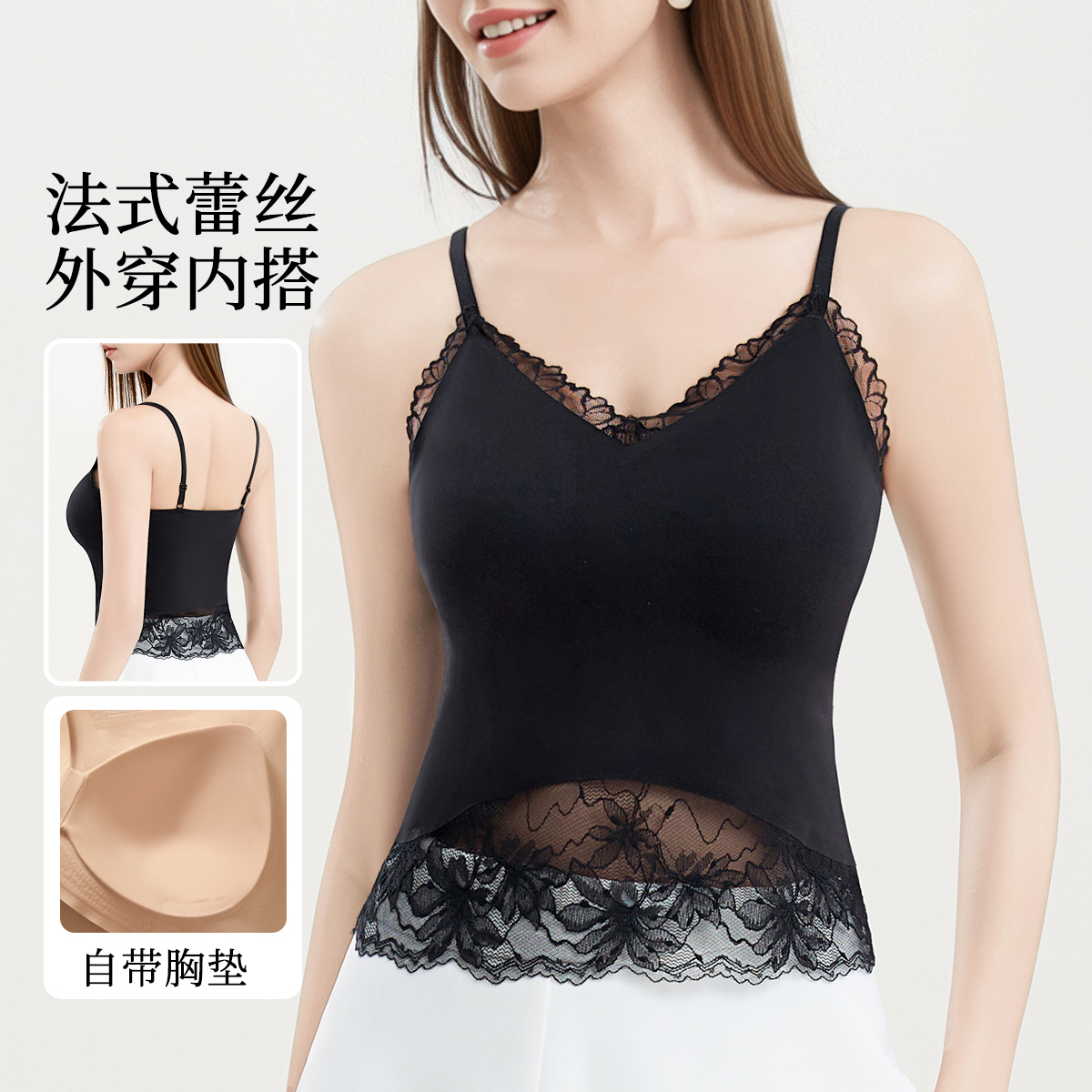 13669638.【免穿文胸】修身显瘦遮副乳打底背心女夏季内搭性感蕾丝吊带上衣