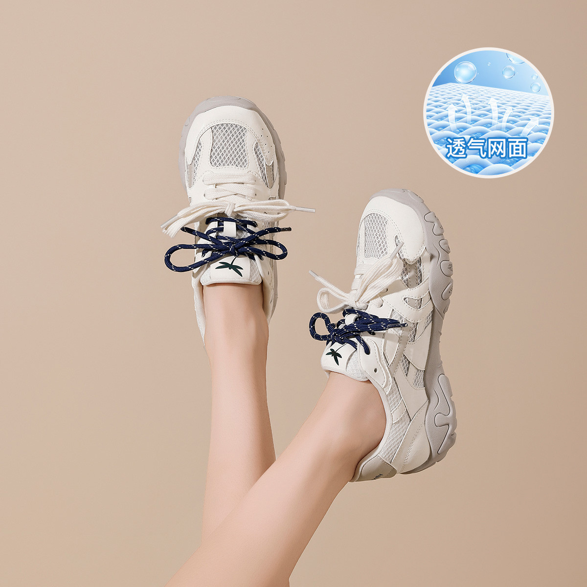 13670093.【时尚百搭】26年夏季女鞋透气百搭板鞋双鞋带运动鞋女休闲鞋