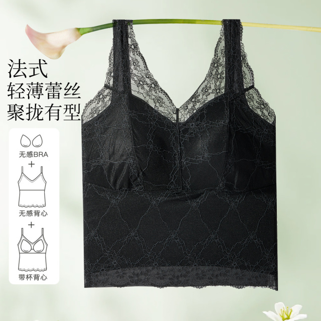 13670421.【法式浪漫】蕾丝宽肩带长款文胸一体背心女内搭免穿文胸外穿