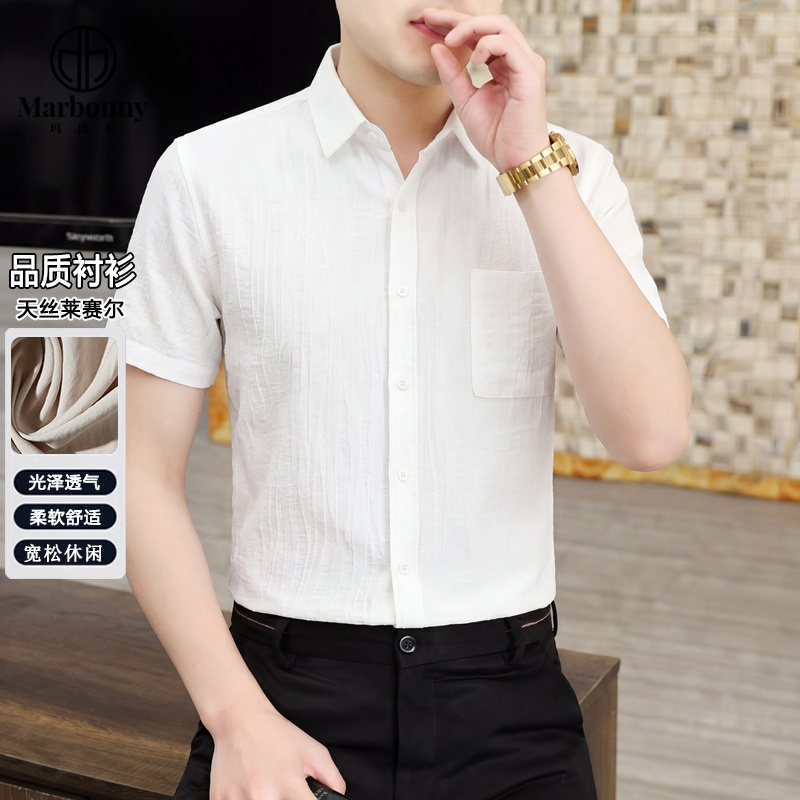 13670693.新款天丝莱赛尔提花条纹宽松休闲短袖衬衫
