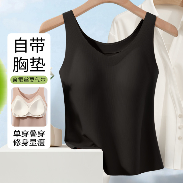 13669635.【自带胸垫】女士V领半固定杯双面舒适抽条罗纹无痕宽肩带背心