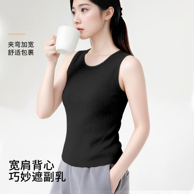 13670416.【修身显瘦】女士圆领宽肩带背心内搭可外穿内搭遮副乳女士打底衫