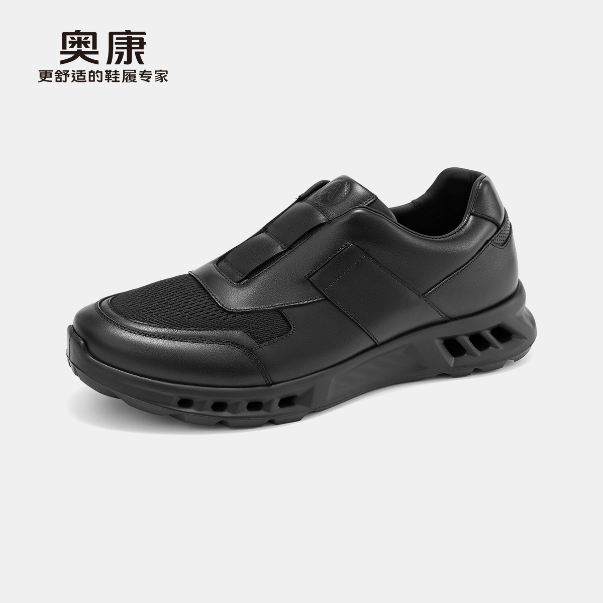 13669643.【舒适休闲】奥康男鞋 舒适套脚休闲鞋减震舒适运动鞋