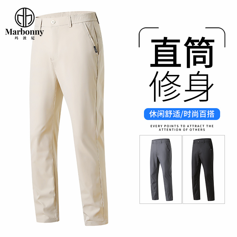 13670687.春夏新品主推轻商务爆款休闲裤