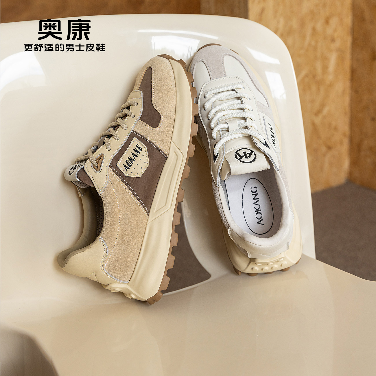 13669664.【舒适休闲】奥康 男鞋时尚休闲鞋男舒适减震耐磨软底运动鞋