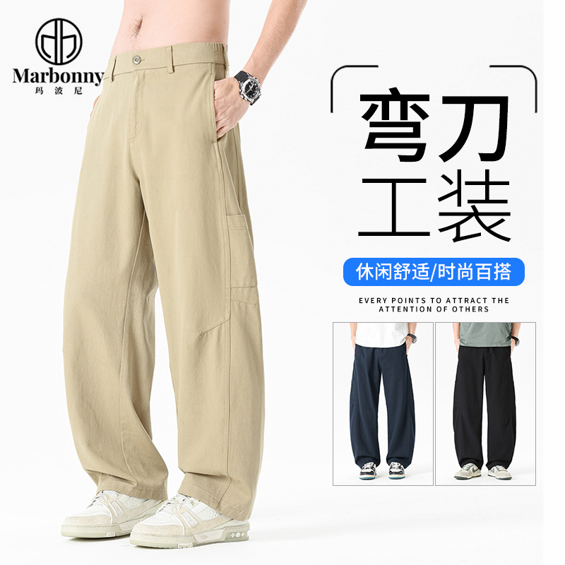 13670689.春夏新品主推纯棉弯刀工装直筒休闲裤