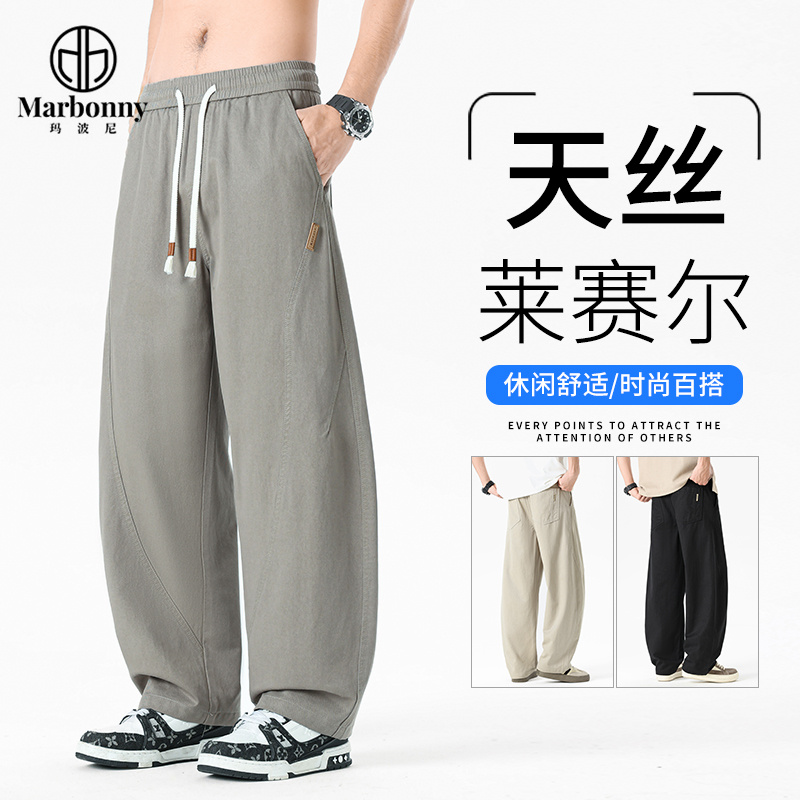 13670690.春夏新品主推莱赛尔天丝棉弯刀休闲裤