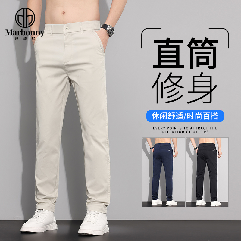 13670701.春夏新品主推弹力棉质透气小直筒休闲裤
