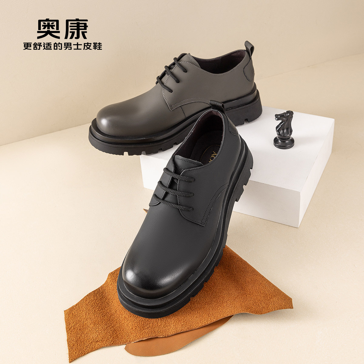 13669646.【真皮|通勤】奥康男鞋 商务正装皮鞋男真皮擦色厚底耐磨单鞋