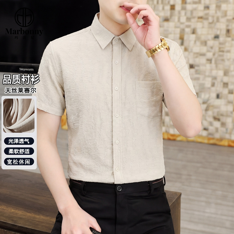 13670706.新款夏季男式天丝莱赛尔提花宽松休闲短袖衬衫