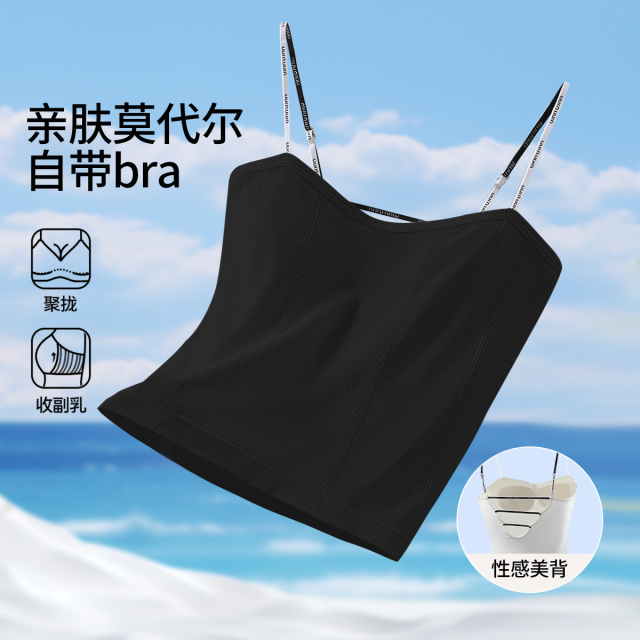 13670414.【免穿文胸 时尚可外穿】罩杯一体无痕美背女士吊带打底背心夏季