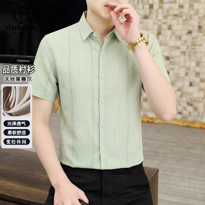 13670694.新款夏季天丝莱赛尔暗条宽松休闲短袖衬衫