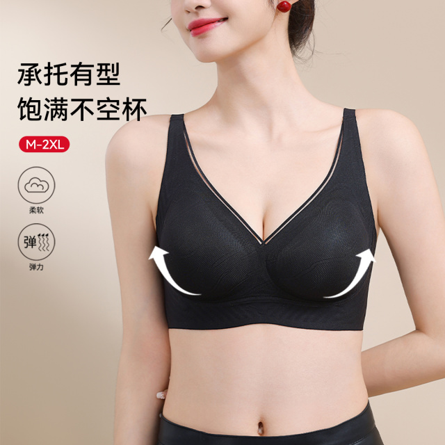 13669636.【反重力提拉聚拢】粉底液隐形无痕内衣女上托防下垂收副乳文胸罩