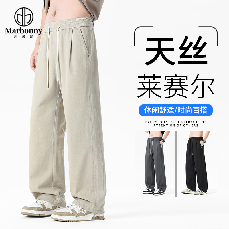13670691.夏新品主推莱赛尔天丝棉直筒两穿休闲裤